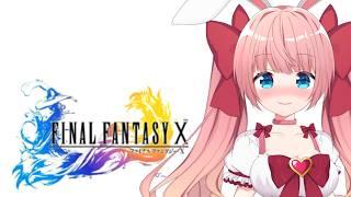 【#ff10 】最終章!どうする?!究極召喚なし!シン倒せないからレベル上げ頑張る!#vtuber