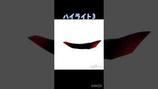 前に作ったアニメーション マジでクオリティ低いごめん #小6が頑張って描いてみた