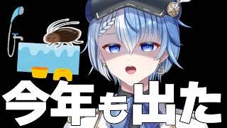 【 縦型雑談 】今年もアイツが来ました。【 Lacie / #vtuber / #男性vtuber 】#shorts