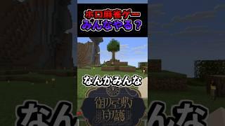 ホロライブ37人が麻雀ゲームに!『ホロじゃん』初心者アシストまである!?#ホロじゃん #ホロライブ #麻雀