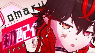 【初配信】延火とマる|『13年やって悪魔的に伸びなかったので、最後にVTuberに転生します。』