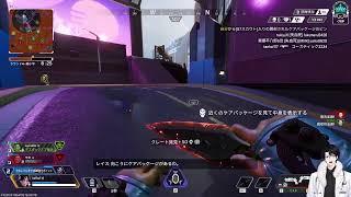 Apex ソロランクやっていくよー!