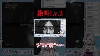 絶叫しすぎの新人VTuberが可哀想😢 #vtuber #shorts