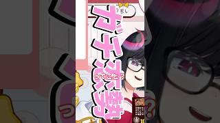「そろそろ結婚ですか?」VTuber界隈では結婚がトレンドらしい #vtuber #新人Vtuber #結婚 #雑談