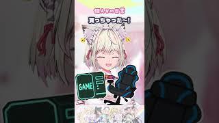 ゲーミング環境を突き詰めるとこうなるの!?www【 VTuber 羽天ひより 春霞みぃな 】#shorts #個人Vの日常