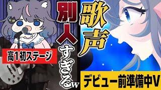 【比較】今と昔の歌、比べてみた...w