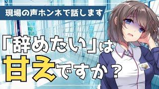 【看護師だけじゃない】働く人の「もう無理」に効く処方箋、まとめました。