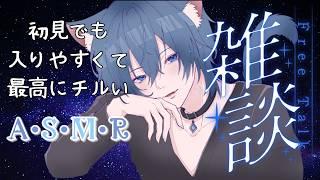 【ASMR】朝からチルなASMR雑談をお届け!【雑談】【Vtuber】【朝活】【GRWM】