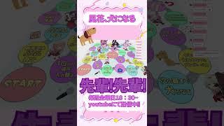 畜生ですみません…(風花) #shorts #vtuber #切り抜き