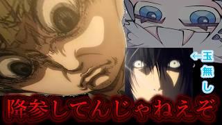 【玉無し野郎共が】降参する奴なんなの?最後まで戦え。【新人Vtuber】【VALORANT】