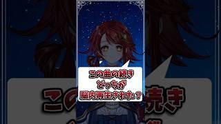 どっちが脳内再生余裕だった? #vtuber準備中 #Vtuber #新人vtuber #歌ってみた #インターネット老人会 #ニコニコ老人会