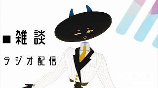 背景テスト配信 #vtuber #トカの配信