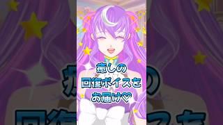 明日から握手会なので擬似トークやってみた♡#女性vtuber #ときぱれ #shorts