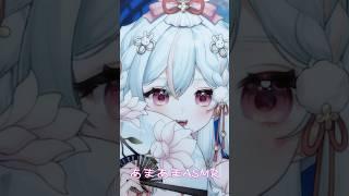 あまあまASMR short版🎧🩵 #vtuber #新人vtuber #雪白ノイ