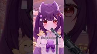 ãã»ã«ãåèVtuberãããŠã¯ãµã®ãã®åæã£ãŠã¿ãðâš#vtuber #æ°äººvtuber #æã£ãŠã¿ã #ã±ã¢ããvtuber #ããºã #ãŠã¯ãµã®ãã®å #shorts