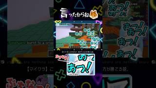 【切り抜き】マグマダイブは4ぬんです【ノックバックマッドネス2】