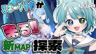 【原神】まったりマップ探索【原神Live】#genshinimpact #jpvtuber