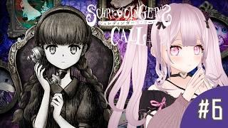 【ネタバレ注意】シュレディンガーズ・コールをプレイするよ【個人Vtuber】