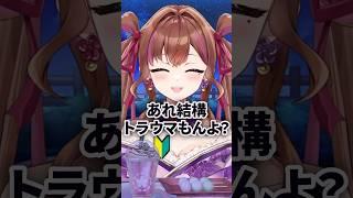 外食で『G』が出た時のド清楚VTuberの反応w #涙うるい #vtuber