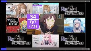 リゼロ 4期 7話 (73話) VTuber Only 反応集 | Reaction Re:Zero Episode 7 (73) Season 4 VTuber Reaction