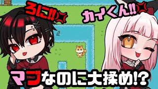 【普段は仲良しな2人だけど…??】WASDトリの冒険してみた!!