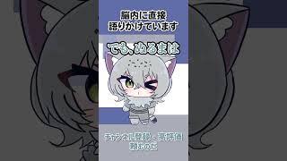 ぬるまはみんなが生きてる間は絶対生きる‼️ #shorts #新人vtuber #vtuber #新人vtuberを発掘せよ