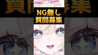 【18日目】NG無し⁉️質問募集中の新人vtuberです【転生皇女|可愛川カカオ】 #vtuber #新人ⅴtuber #vtuber準備中 #40日後にデビューするvtuber