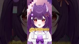 誰ãæããŠãã§ããããïŒïŒ#æ°äººvtuber #vtuber #ã±ã¢ããvtuber #ã€ã©ã¹ãã¡ã€ãã³ã° #ããºã #ã€ã©ã¹ã #ã€ã©ã¹ãã¬ãŒã¿ãŒ #shorts #ããã»ã« #é³³ãã