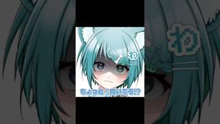 ケンカ中に何言わせんの ver.2 #初音ミク #重音テト #shorts #vtuber #個人vtuber