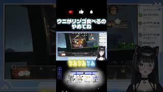 【#黒寝こま】ウニ許さんからな 【#ヨッシーとフカシギの図鑑】#vtuber #推しをお探しですか #ゲーム実況 #おすすめにのりたい #切り抜き #雑談 #新人vtuber #推してくれませんか