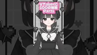 100の質問Part1❕ #初音ミク #vtuber準備中最古参になってください #新人vtuberと繋がりたい #vtuber #推しをお探しですか #かわいい