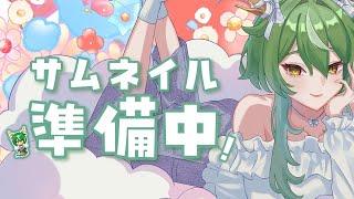 なにやろうかな枠