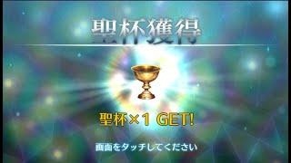 【FGO】ガチャ雑談