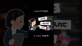 【apex】料理下手、ついにチャーハンをクッキーに進化させるwww #vtuber #apex #shorts