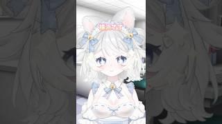 面接しりとり🙎💬 #vtuber #vtuber準備中 #新人vtuber #個人勢vtuber #shorts