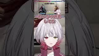 リスナー「作業ってなにしてるの?」 #streetfighter6 #vtuber #スト6
