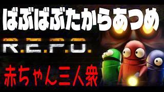 【ゲームコラボ】レポ赤ちゃんでも頑張ります‼️【猫月ふなち/白酔みあ/ぬるま!】
