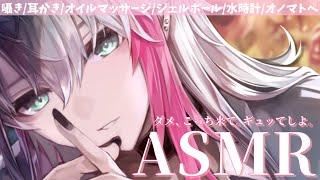 【#ASMR】深夜に気持ちいい音と甘い囁き声で寝かしつけ/#lullaby #寝かしつけ #男性Vtuber #叶多シオン