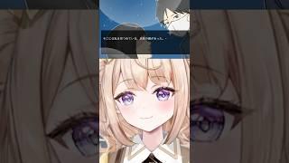 ※ネタバレあり まさかのラスト#ゲーム実況 #御手洗コマ