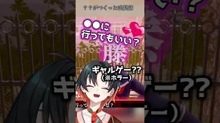 ホラゲーの隙間にあるこういうシーンが大好物。名作。 #ゲーム配信 #vtuber #shorts