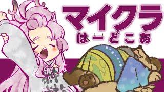 【#minecraft 】主従でゆるふわはーどこあ:ベッドづくり【#雑談 #chill #relax #えん結び 】