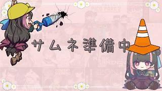 おはよー!!今日もがんばろーね!#short #shorts #新人VTuber #雑談 #縦型配信 #個人Vtuber