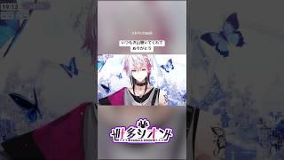 高音男子が熱めで コネクト/ClariS 歌ってみた!!!cover 叶多シオン #Vtuber #切り抜き #バズれ #男性Vtuber