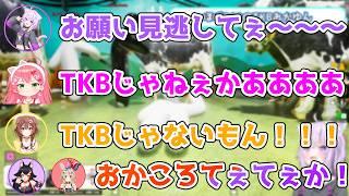 【めっちゃカメレオン】【#ホロカメレオン】かくれんぼマスターころね乳首になるおかゆん同じ発想のころね
