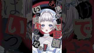 【歌ってみた】洗脳【Vtuber準備中のおうた特訓 #13】 #vtuber #新人vtuber #歌ってみた