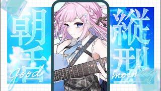 【 #弾き語り / #歌枠 】 test 【 #初見歓迎 】 #炭酸ツイ #vtuber #vsinger