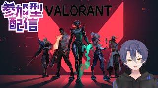 【#valorant】#参加型 ヴァイパー練習する!!参加していってね!! w/椿君【山田廻 Vtuber】