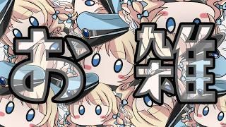 【雑談(静かめ)】1時間程のんびり ~チーズケーキと作業を添えて~【#澳ニィロ】