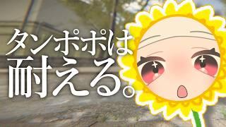 【タンポポは耐える】よい、たんぽぽに憑依【つきのよい/#個人Vtuber】