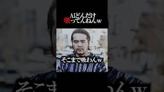 AIと5文字しりとりした結果w #マイクラ #新人vtuber #ゲーム実況 #おすすめ